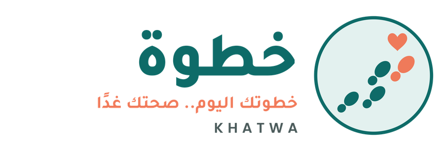 خطوة